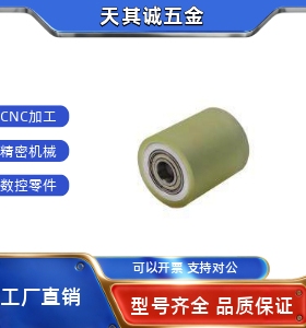 滚轮 带轴承型 选择型 直柱形 带衬层QAF31 QAF32 QAF33 QAF41 QA