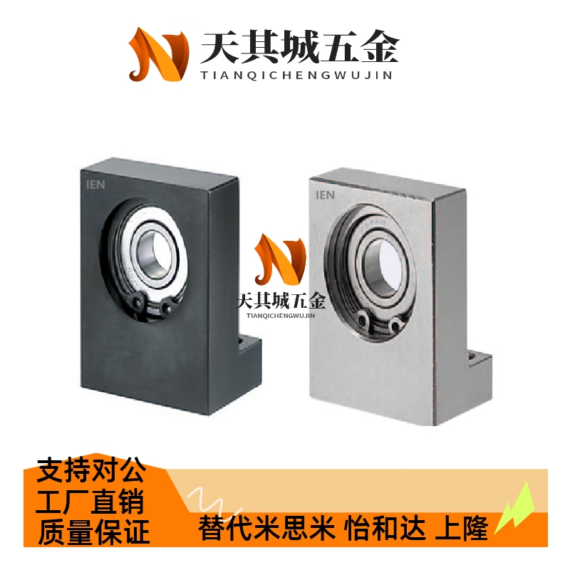 轴承座立式支撑座L型BGF01 BGLKB BGLFB6901 6001 6201-25 30 40