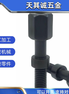 PAZ01调整螺栓内六角粗牙限位螺丝AJSTR6/8-20/25/30/35/40/45/50