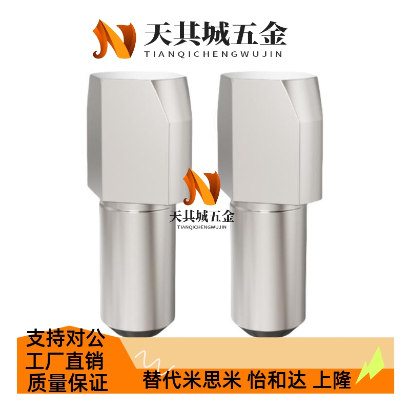 台阶销菱形销定位销YBR08-D2 D3 D4 D5 D6 D8 D10-P3P4P5P6P8 P10