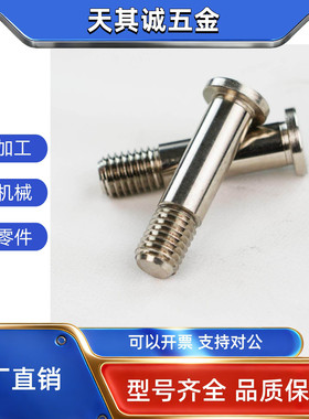 轴承止动销 螺栓型 BGPW BGPMW BGPSW BKT51 BKT52 BKT56 肩型