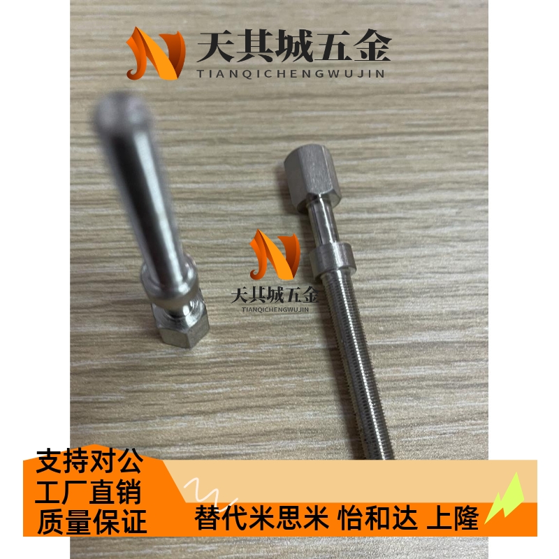 调整螺栓标准型AJSTM5 AJST AJSTMF PAY02 PAY12 PAY01-M5
