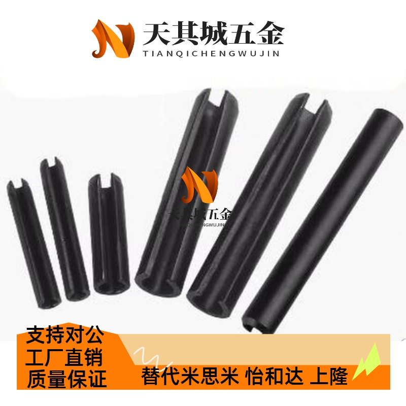 弹性圆柱销 BLJ51-D2 D3 D4 D5-L5 L10 L16L20L25L30L35L40L45L50