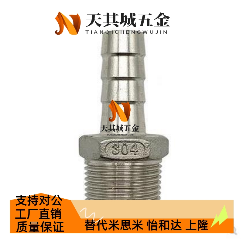 XZT01-6/9/12/19/25-02/HOSN接头HOSNS92/93/123/153/154/194/258