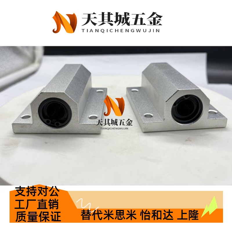 直线轴承箱式单元 轴滑动型 单衬型/双衬型LMY61/LMY51/LHGS/LHGW