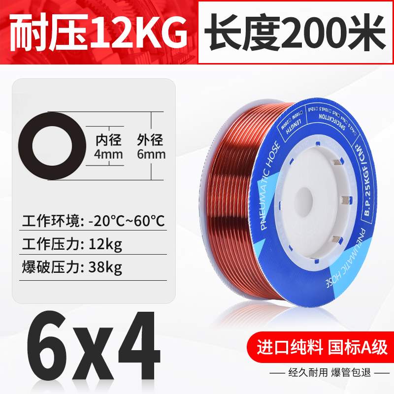 新品新品配件PU气管软管气动空压机高y压防爆68 1I0 12 14 16 X18