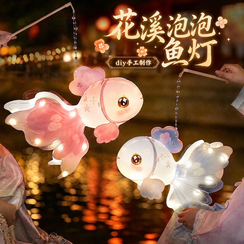 2026新款创意摆地摊发光玩具手