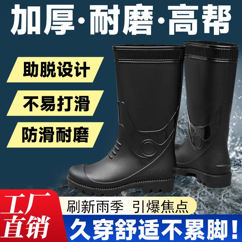 赶海靴子成人男女款水鞋雨钓鱼套鞋中高筒防水款厨房劳保工地胶鞋