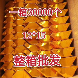 加厚切角金银元宝半成品手工折纸厂家直销金纸银纸锡箔纸中元清明