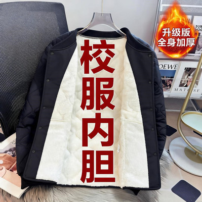 高中生穿初中生校服神器内胆棉袄