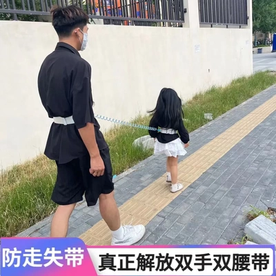 溜达神器儿童防走失带牵引绳腰绳