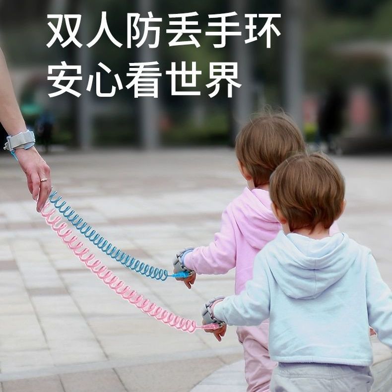 遛娃神器儿童牵引绳防丢