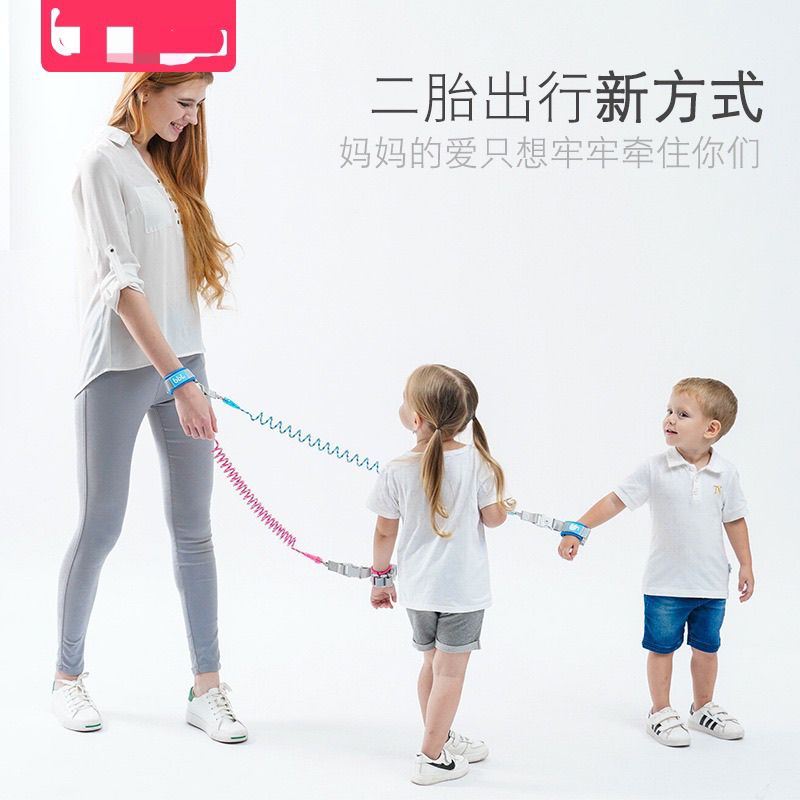 一拖二双胞胎防走失带牵引绳神器