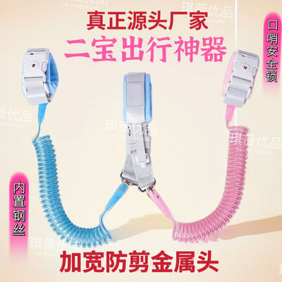 儿童防丢绳遛娃神器防走失牵引绳