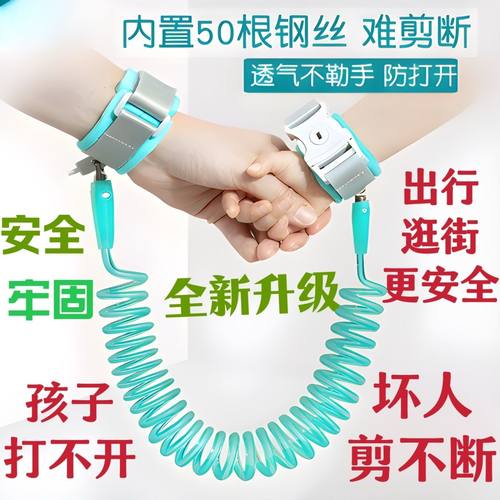 外出遛娃儿童防丢绳防走失牵引绳