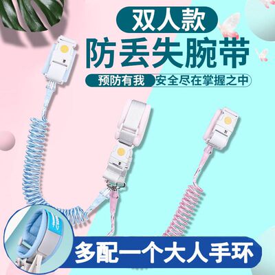 双胞胎防走失带牵引绳二拖二二胎