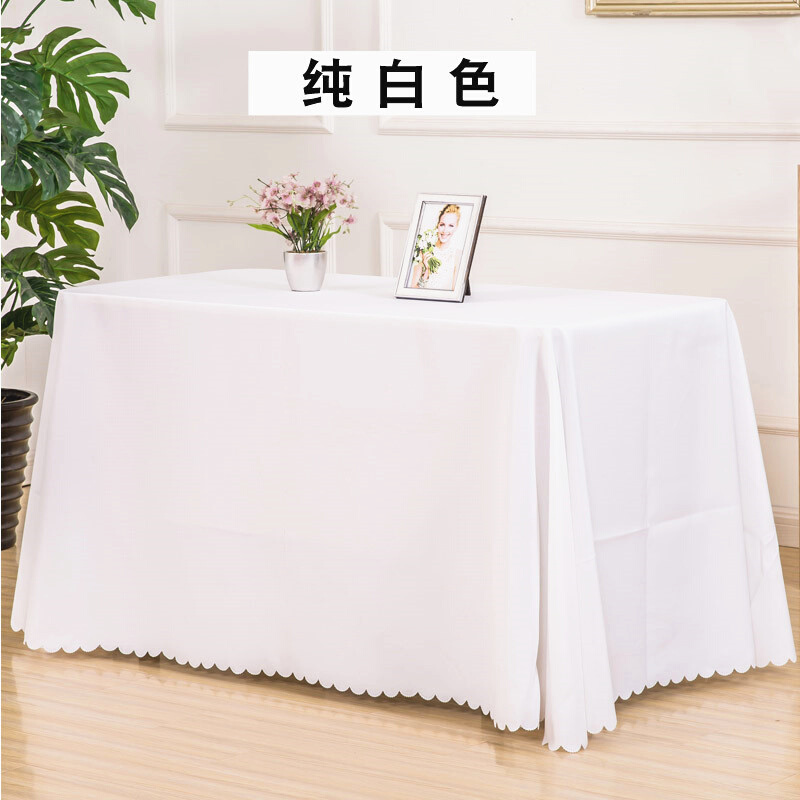 圆桌北欧桌布新款长方形会议桌布白色定制餐厅布艺S布2023酒店台