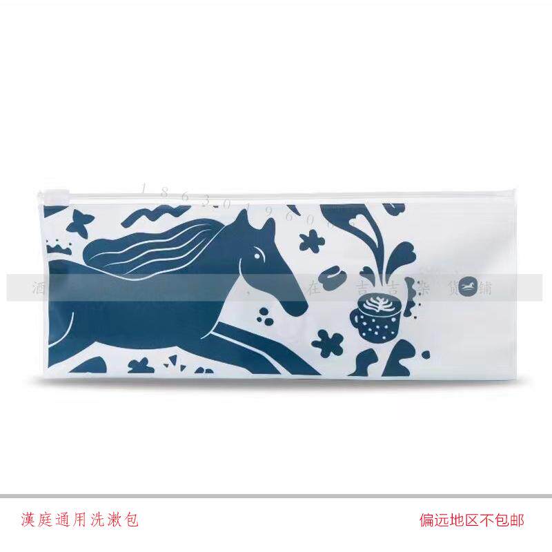 汉庭酒店新款洗漱包 汉庭酒店自封袋酒店一次性牙刷袋1000个起