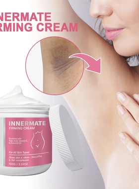 Body Brightening Cream Repair Joints Dark Underarms Dullness