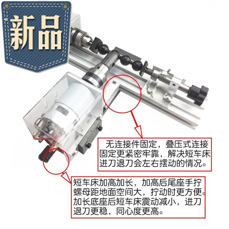 速发新货车床机床木工木头迷你小型C车珠子佛珠机手串打t孔器简易