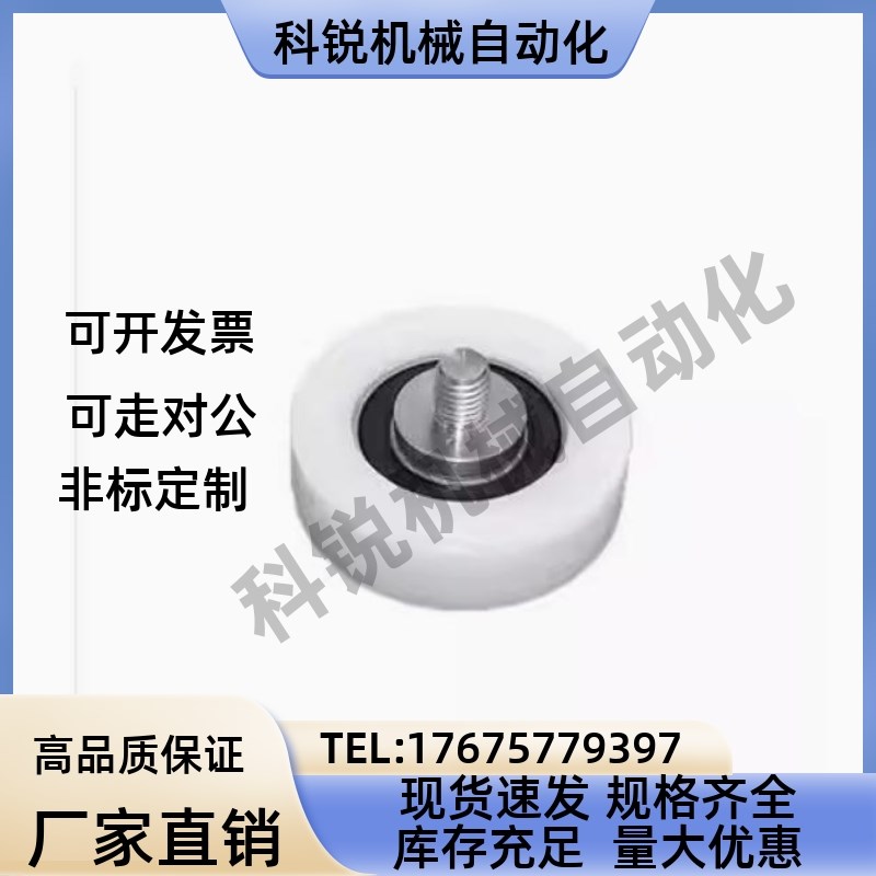 速发BKR01 02 11 12-D1 4 6 D0 D5 D40 D45 D50 工程塑料轴承