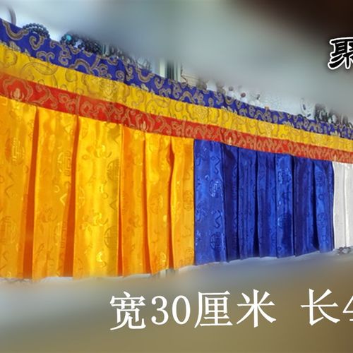 速发藏式 料挂饰装饰 五色帷幔供佛密宗用品防玛普撞壁贴挂帘布4.