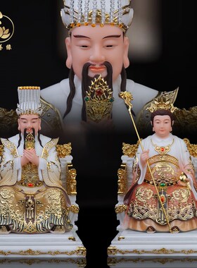 速发仿汉白玉玉母神像摆大皇娘娘瑶池圣母西王母佛像家用玉件