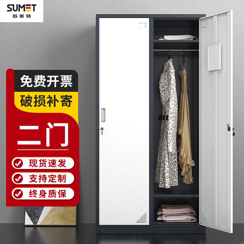 速发苏包员工二门更衣柜宿舍纯白柜物储浴室换衣柜存州柜工厂带锁