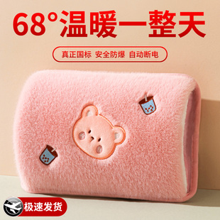 速发电充2防爆暖热袋暖宝宝水宝生用冬天20电5新款