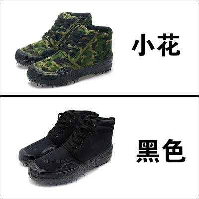 速发高帮黑色解放鞋男高腰劳动工地耐磨迷彩胶鞋帆布劳保黄球鞋