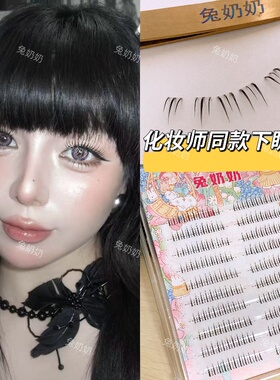 兔奶奶X24化妆师推荐新娘妆上镜