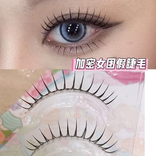 兔奶奶W6韩妆清透女团爱豆同款假睫毛一片式细黑梗加密自然新手