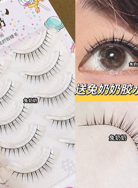 兔奶奶m126韩式纯欲氛围感妆容根根分明仙子毛短款自然妈生仿妆