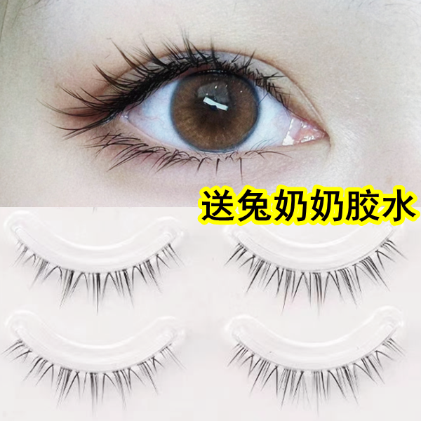 小恶魔假睫毛超自然新手透明梗交叉网状裸妆新娘妆透明小恶魔睫毛
