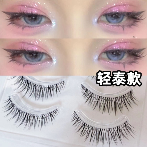 兔奶奶大小姐网红睫毛11mm
