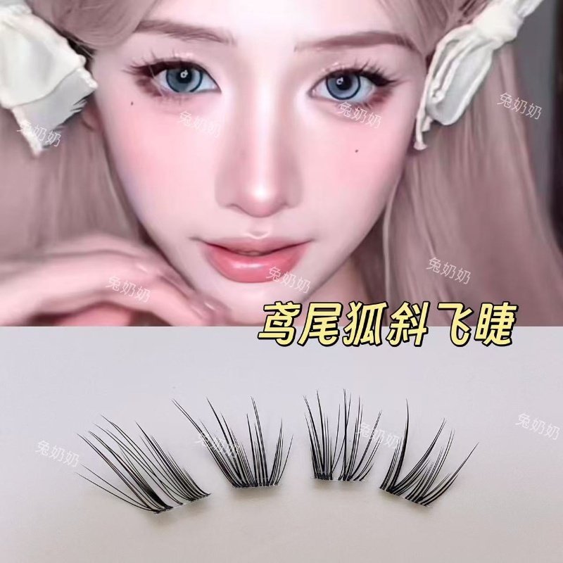 纯欲魅惑鸢尾狐系假睫毛单簇