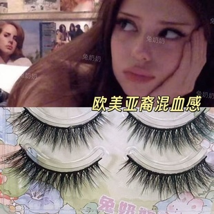 兔奶奶282浓颜辣妹混血感睫毛纯野妆毛绒辣妹烟熏妆硬梗撑双眼皮