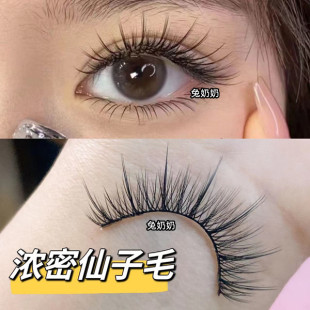 兔奶奶假睫毛H003浓密泰式千金网感上镜硬梗3D立体整条小恶魔