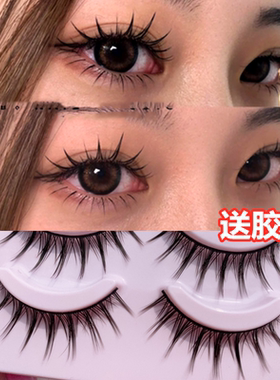 兔奶奶网红仙子毛A型毛假睫毛cos小恶魔芭比尖尾簇状眼kylie眼睫v