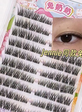 免胶款兔奶奶M28烟熏妆JENNIE同款女团睫毛分段式自然眼尾拉长款