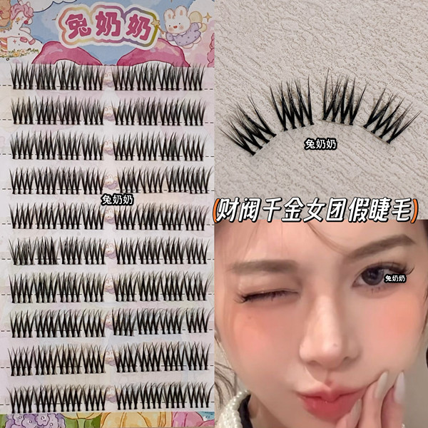 兔奶奶女团千金妆单簇鱼尾大容量