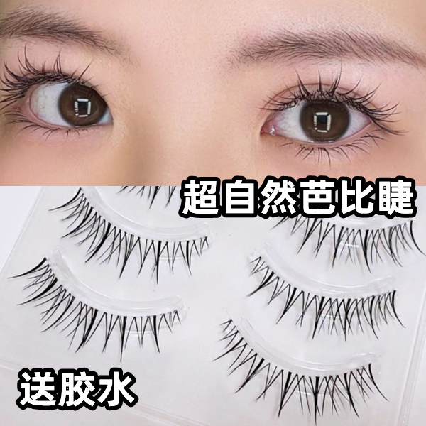兔奶奶M136泰式轻泰假睫毛