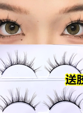 1688假睫毛欧美风仿真网红同款