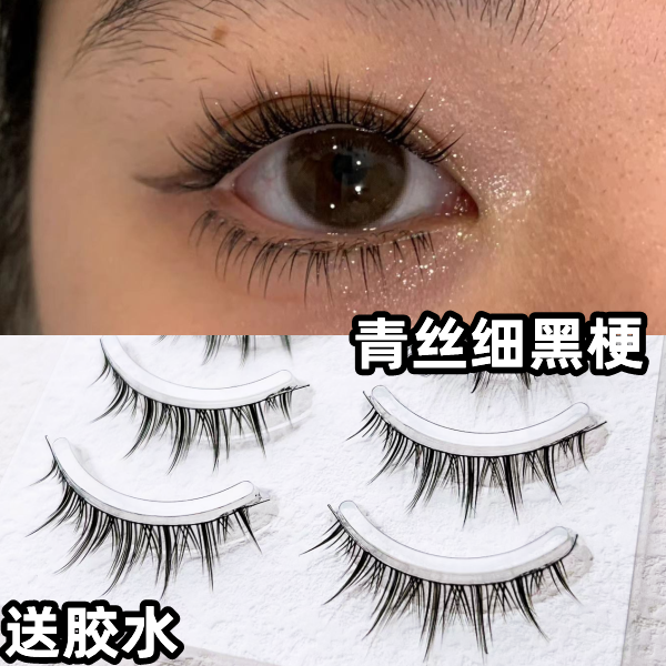 兔奶奶仙子毛自然元气少女