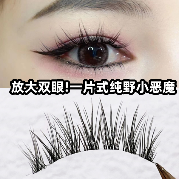 兔奶奶血款女自然仿真整条