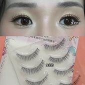 兔奶奶K01伪素颜天菜假睫毛嫁接感睫毛纯欲自然浓密一片式