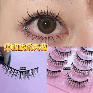 兔奶奶WS09日系漫画眼新款芭比假睫毛富家千金妆硬梗撑双眼皮