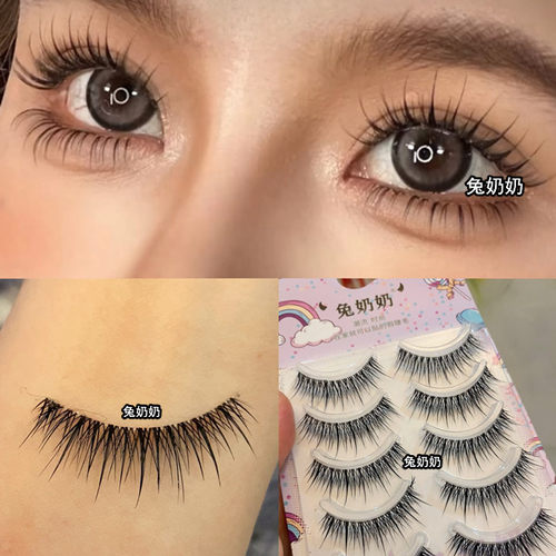 兔奶奶泰妆轻欧美假睫毛