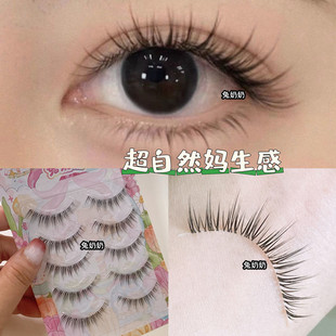 兔奶奶FK50泰式富家千金氛围感假睫毛婴儿弯一片式透明梗仙子毛