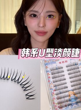 兔奶奶X16化妆师推荐女团爱豆